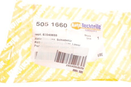 Ролик дверей autotechteile 5051660