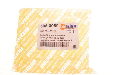 Ролик двери autotechteile 5050059