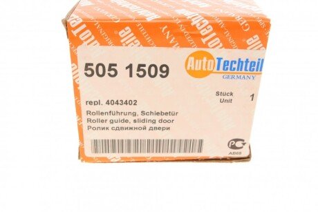 Ролик двери autotechteile 5051509