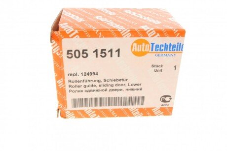 Ролик двери autotechteile 5051511