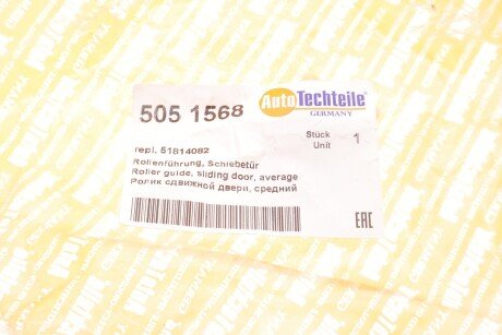 Ролик двери autotechteile 5051568