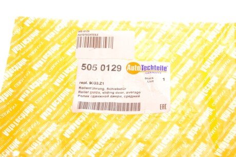 Ролик сдвижной двери Berlingo/Partner 08- средний Л. autotechteile 5050129