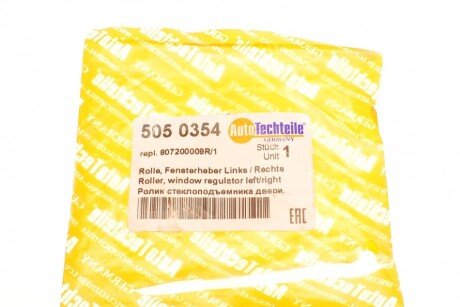 Ролик стеклоподъемника autotechteile 5050354