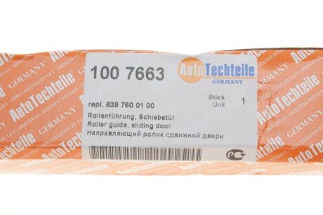 Ролик зсувних дверей autotechteile 1007663