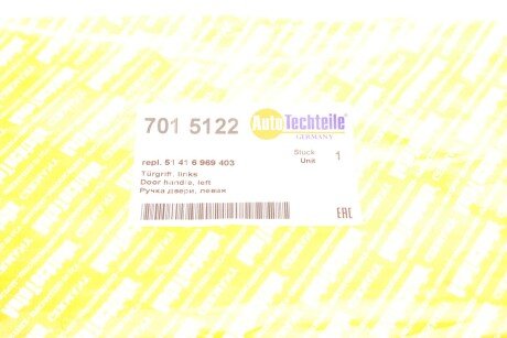 Ручка дверей autotechteile 7015122