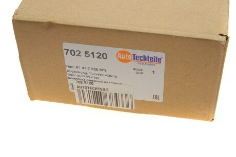 Ручка дверей autotechteile 7025120