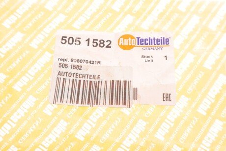 Ручка дверей, ліва autotechteile 5051582