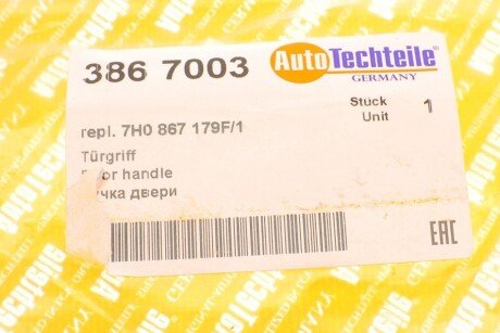 Ручка двери autotechteile 3867003