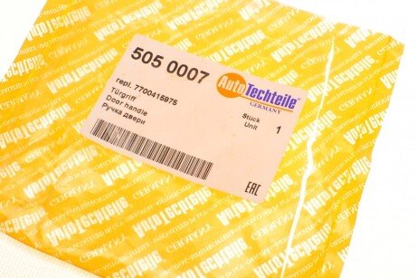 Ручка передней двери внутренняя Master 98-/Daily 99-/Logan 06- Пр. autotechteile 5050007