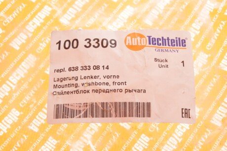 Сайлентблок переднего рычага autotechteile 1003309