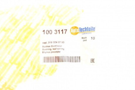 Сайлентблок (втулка) рессоры autotechteile 1003117