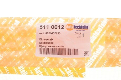 Щуп уровня autotechteile 5110012