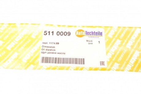 Щуп уровня масла autotechteile 5110009