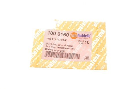 Шайба под autotechteile 1000160