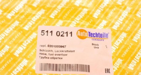 Шланг обратки autotechteile 511 0211