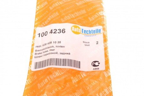 Шланг тормозной задний autotechteile 1004236
