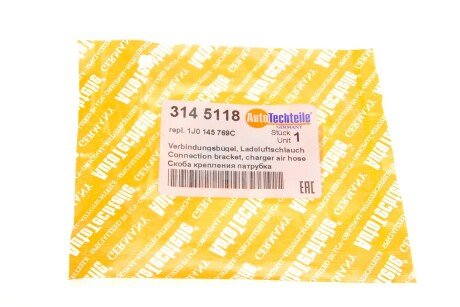 Скоба кріплення патрубка інтеркуллера autotechteile 3145118