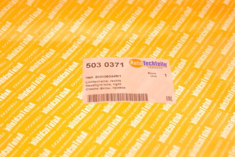Стекло фары autotechteile 5030371