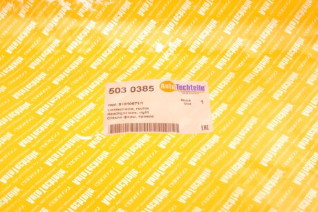 Стекло фары autotechteile 5030385