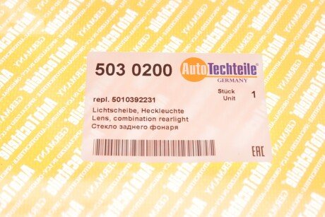 Стекло фонаря autotechteile 5030200