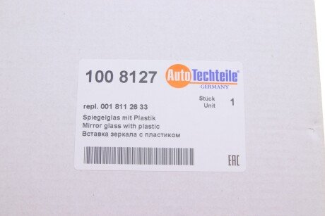 Стекло зеркала autotechteile 100 8127