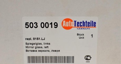 Стекло зеркала autotechteile 5030019