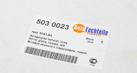 Стекло зеркала autotechteile 5030023