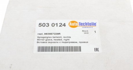 Скло зеркала autotechteile 503 0124