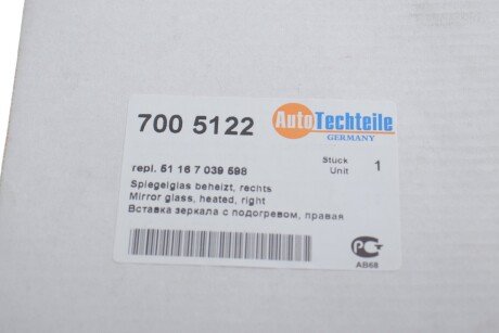 Стекло зеркала autotechteile 7005122