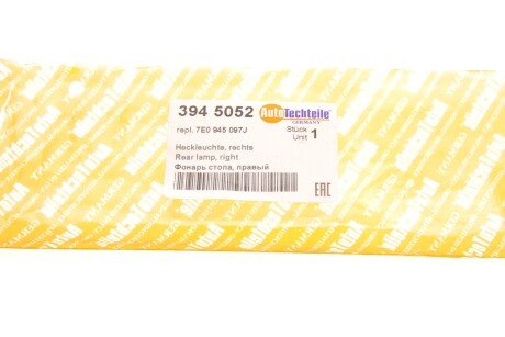 Стоп сигнал autotechteile 3945052