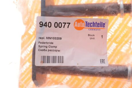 Стремянка рессоры autotechteile 9400077