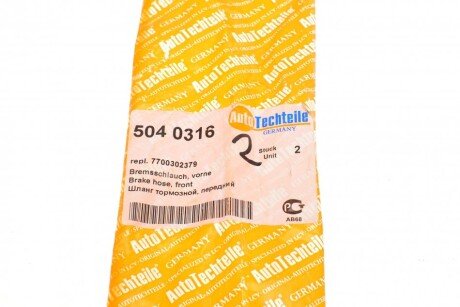 Тормозной шланг autotechteile 5040316
