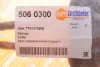 Трос кулисы autotechteile 5060300