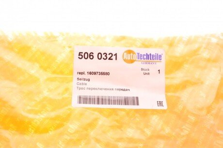 Трос кулисы autotechteile 5060321