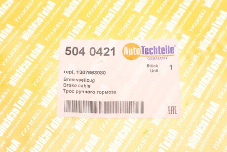 Трос ручника autotechteile 504 0421