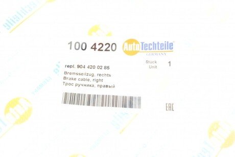 Трос ручного DB412, R autotechteile 1004220