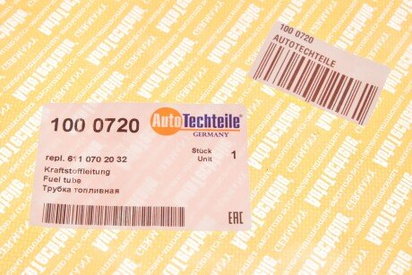 Трубка, топл. фильтр - ТНВД, 2.2CDI autotechteile 1000720