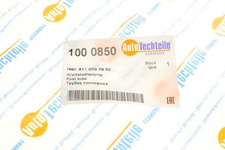 Трубка топливная autotechteile 1000850
