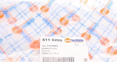 Трубка топливная autotechteile 5110269