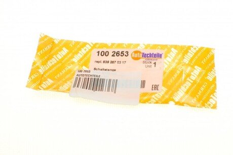 Тяга кулисы КПП, (короткая) 03- /Sprinter 06- autotechteile 1002653