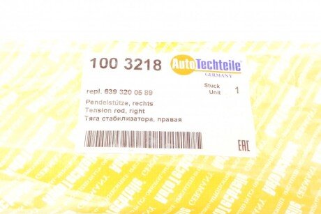 Тяга стабилизатора autotechteile 1003218