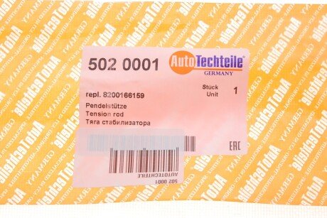 Тяга стабилизатора autoTechteile 5020001