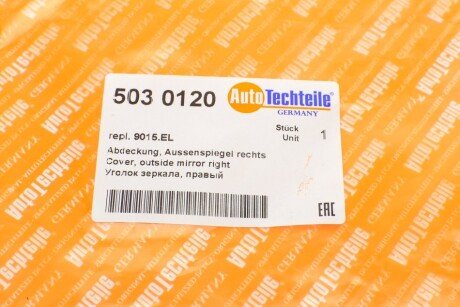 Уголок зеркала autotechteile 5030120