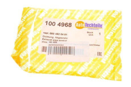 Ущільнююче кільце вихлопної системи autotechteile 1004968