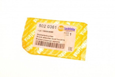 Втулка опорной autotechteile 5020361