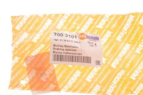Втулка (резинка) переднего стабилизатора autotechteile 7003101
