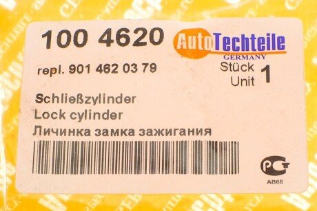 Замка зажигания, личинка, 95-06 autotechteile 100 4620