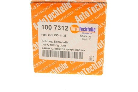 Замок бок. двери (задний), 95-06 (правая дверь) autotechteile 1007312