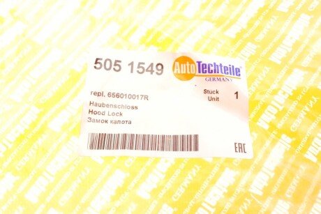 Замок капота autotechteile 5051549