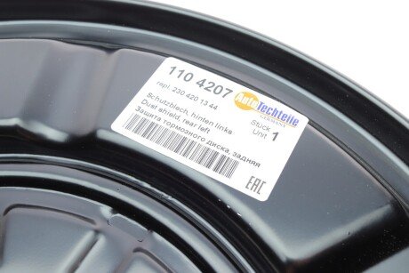 Защита диска autotechteile 1104207